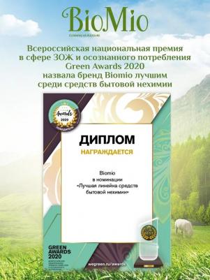 Соль для посудомоечных машин Bio-Salt, 1000 гр – фото 7