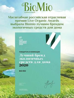 Соль для посудомоечных машин Bio-Salt, 1000 гр – фото 13