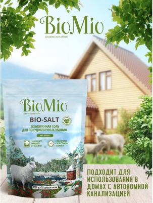 Соль для посудомоечных машин Bio-Salt, 1000 гр – фото 17