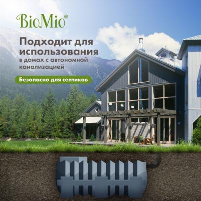 Соль для посудомоечных машин Bio-Salt, 1000 гр – фото 18