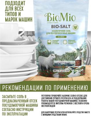 Соль для посудомоечных машин Bio-Salt, 1000 гр – фото 19
