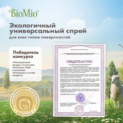 Спрей чистящий "Bio-Cleaner. Универсальный", 500 мл – фото 9
