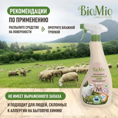 Спрей чистящий "Bio-Cleaner. Универсальный", 500 мл – фото 16