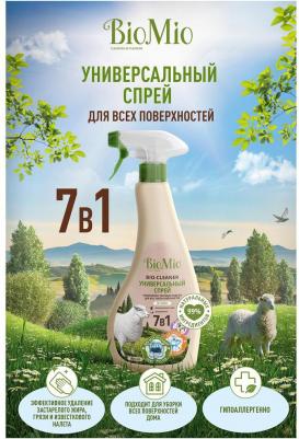 Спрей чистящий "Bio-Cleaner. Универсальный", 500 мл – фото 19