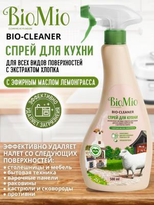 Спрей для кухни Лемонграсс 500 мл. 1809-02-01 – фото 10