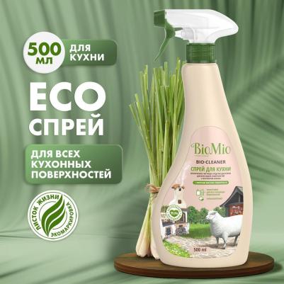 Спрей для кухни Лемонграсс 500 мл. 1809-02-01 – фото 17
