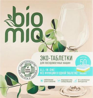 таблетки для ПММ All-in-One Эвкалипт 50шт – фото 13