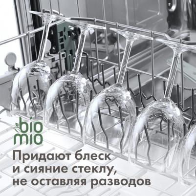 Таблетки для посудомоечной машины с эфирными маслами 10 г 25 шт – фото 15