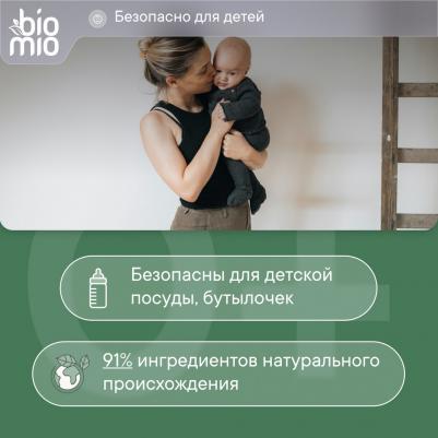 Таблетки для посудомоечной машины с маслами бергамота и юдзу, 50 шт – фото 4