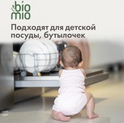 Таблетки для посудомоечной машины с маслами бергамота и юдзу, 50 шт – фото 6