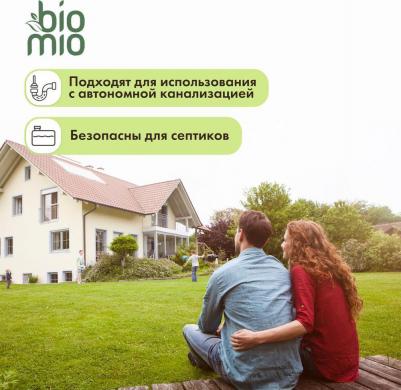Таблетки для посудомоечной машины с маслами бергамота и юдзу, 50 шт – фото 14