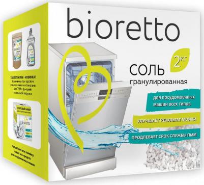 Соль для посудомоечной машины (ПММ) 2 кг (Bio-203) – фото 1