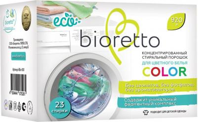 Стиральный порошок экологичный для цветного белья 920 г (Bio-801) – фото 2