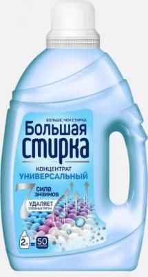 Гель для стирки Color, 2 л – фото 2