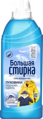 Гель для стирки изделий из мембранных тканей и пуховиков 500 г – фото 4