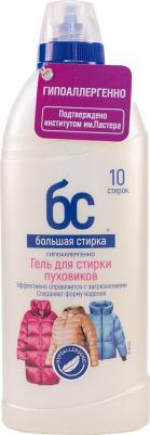 Гель для стирки изделий из мембранных тканей и пуховиков 500 г – фото 6