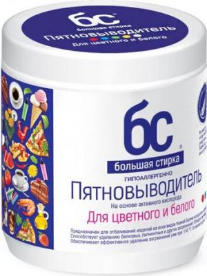 Пятновыводитель на основе активного кислорода 250 г – фото 3