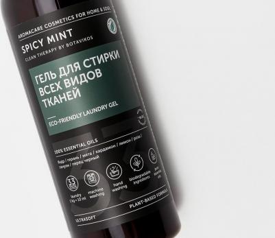 Гель для стирки всех видов тканей Spicy Mint, 1000 мл – фото 3
