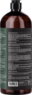 Гель для стирки всех видов тканей Spicy Mint, 1000 мл – фото 4