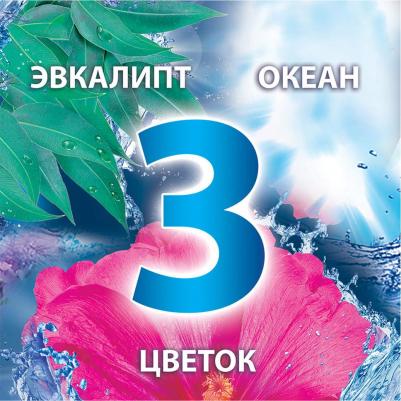 Блок гигиенический для унитаза Блю Колор Актив Премиум с хлор-комп50г – фото 20