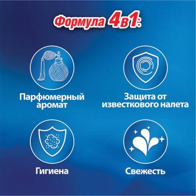 Блок туалетный подвесной твердый 4 шт. х 50 г, Сила-Актив "Лимонная Свежесть/Океанский бриз", 2293911 – фото 20