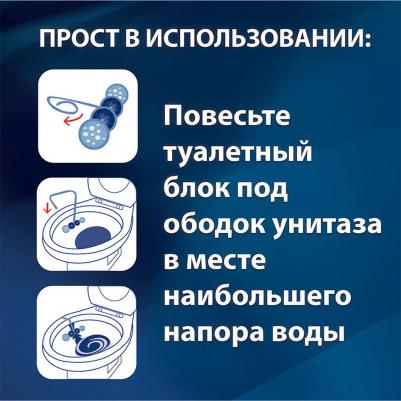 Средство для чистки унитаза color-aktiv цветочная свежесть 50 гр – фото 20