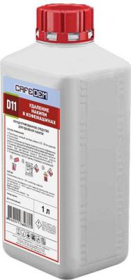 Средство для удаления накипи в кофемашинах D11 4603739231439 – фото 2