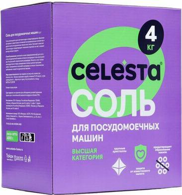 Соль для посудомоечных машин 4кг – фото 1