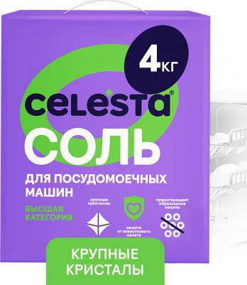 Соль для посудомоечных машин 4кг – фото 2