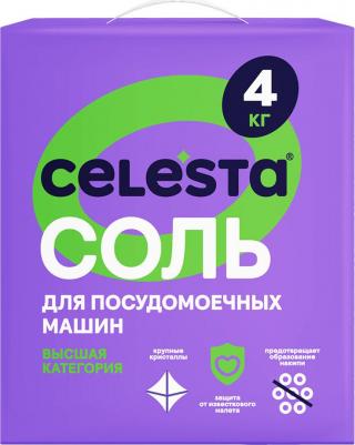 Соль для посудомоечных машин 4кг – фото 3