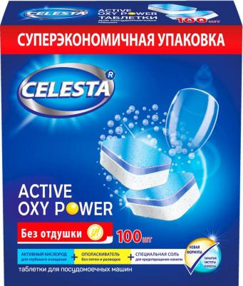 Таблетки для посудомоечной машины ACTIVE OXY Power, 100 шт – фото 6