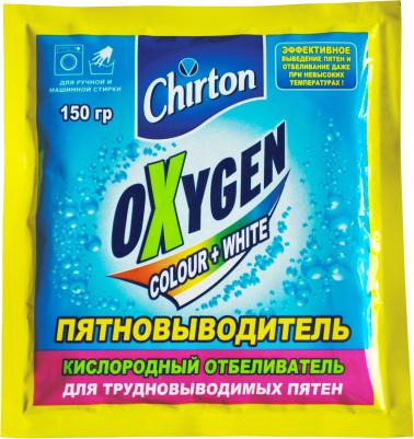 Отбеливатель ch-185, желтый, 0.15 – фото 5