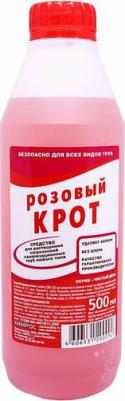 Средство для прочистки труб от засоров Крот розовый 4606531200092