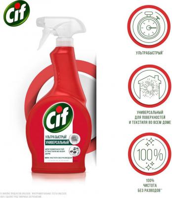 Чистящее средство универсальное Универсальный Ультра быстрый жидкость 500мл – фото 1