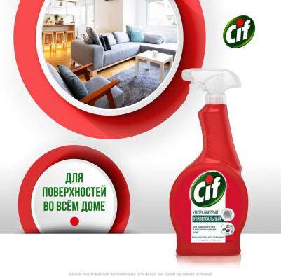 Чистящее средство универсальное Универсальный Ультра быстрый жидкость 500мл – фото 7