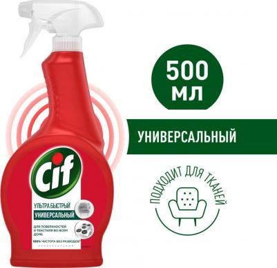 Чистящее средство универсальное Универсальный Ультра быстрый жидкость 500мл – фото 11