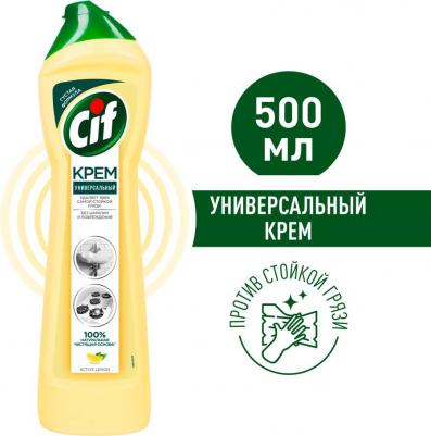 Универсальное чистящее средство Active 500мл – фото 5