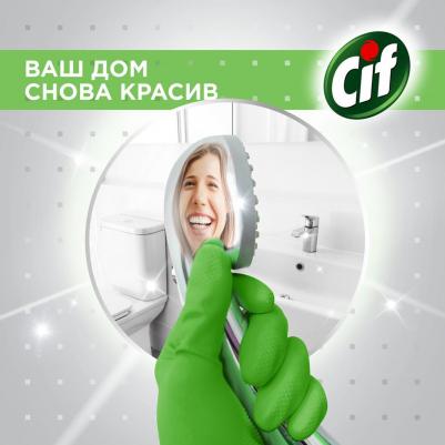 Универсальное чистящее средство Active 500мл – фото 9