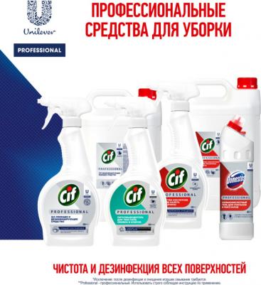 Универсальное чистящее средство спрей 500 мл – фото 8