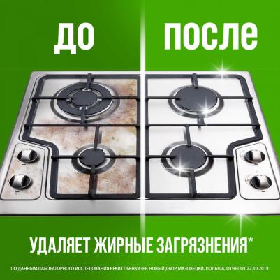 Средство чистящее Природная сила для кухни с содой 450мл – фото 6