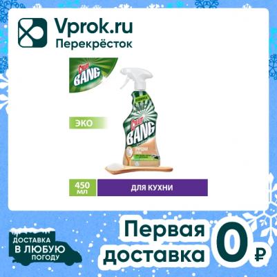 Средство чистящее Природная сила для кухни с содой 450мл – фото 9