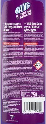 Средство от налета и грязи 750мл – фото 8