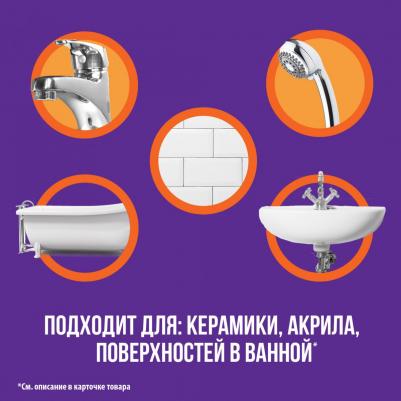 Средство от налета и грязи 750мл – фото 10