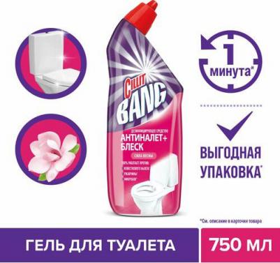 Средство от налета и грязи 750мл – фото 11