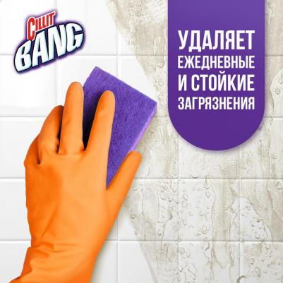 Средство от налета и грязи 750мл – фото 17