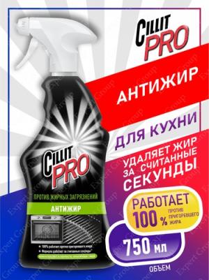 Универсальное чистящее средство Pro для профессиональной уборки 750 мл – фото 12