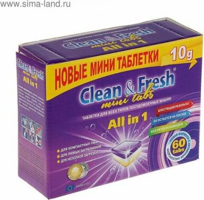 Мини таблетки для посудомоечной машины mini tabs Всё в 1 / 60 шт. / капсулы для посудомоечной машины – фото 1