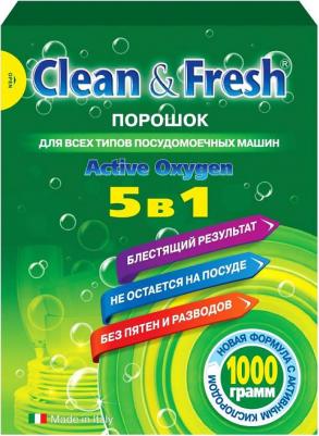 Порошок для ПММ, 1000 г – фото 14
