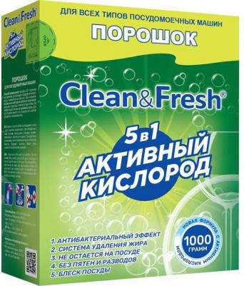 Порошок для ПММ, 1000 г – фото 17