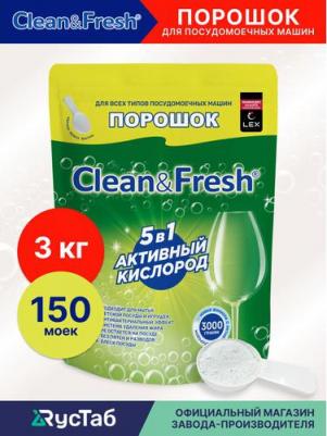 Порошок для ПММ, 1000 г – фото 18